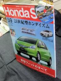 Honda Style (ホンダ スタイル) 2010年 11月号　59号　新型フィット・ハイブリッド完全捕捉