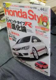 Honda Style (ホンダ スタイル) 2007年10月号　44号　
