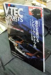 VTEC SPORTS (Vテックスポーツ) Vol.32 2009年2月号　(RX-7マガジン2009年2月号臨時増刊)