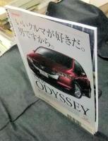 VTEC SPORTS (Vテックスポーツ) Vol.32 2009年2月号　(RX-7マガジン2009年2月号臨時増刊)