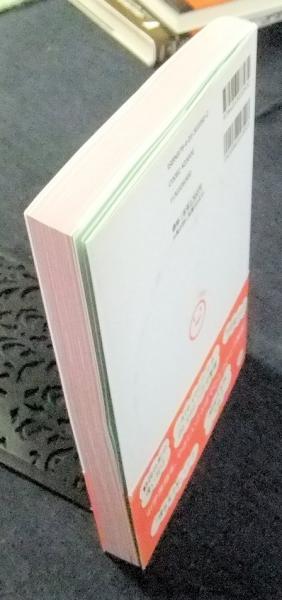 中学英語をもう一度ひとつひとつわかりやすく。(学研教育出版 編