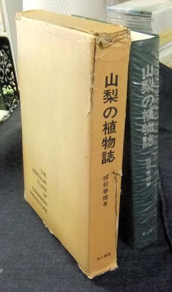 AO法骨折治療 [英語版DVD-ROM付] 第2版(糸満盛憲 総編集