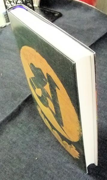 密教瞑想法 密教ヨーガ・阿字観(山崎泰廣) / 古本、中古本、古