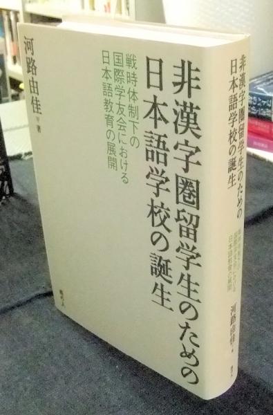 花伝書原典叢観(一・二) 宗清花伝書／ぬきがき条々 (本冊2冊