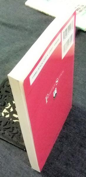 【中古】日本語の談話におけるフィラー (日本語研究叢書 15Frontier Series)／山根智恵 著／くろしお出版 日本語の談話におけるフィラー 日本語研究叢書日本語研究叢書15