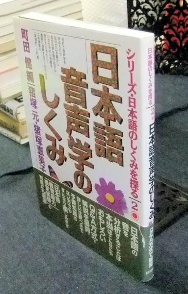 Amazon.co.jp: マグローヒル科学技術用語大辞典 CD-ROM版 改訂第