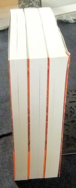 ことばの意味〈3〉辞書に書いてないこと (平凡社ライブラリー) ことばの意味〈3〉辞書に書いてないこと (平凡社ライブラリー
