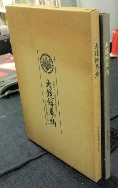 Amazon.co.jp: 早慶攻略英文読解のタクティクス (2) : 富士 哲也