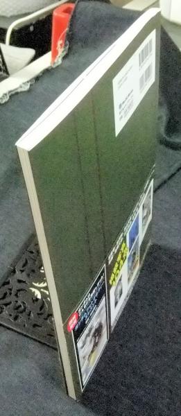M.S.ERA POPULAR EDITION 機動戦士ガンダム戦場写真集 (Dセレクション 