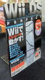 Wii&DS PERFECT―Wiiでファミコン・スーファミ・GBA・メガドラetc.を無料プレイ! (INFOREST MOOK PC・GIGA特別集中講座 199)
