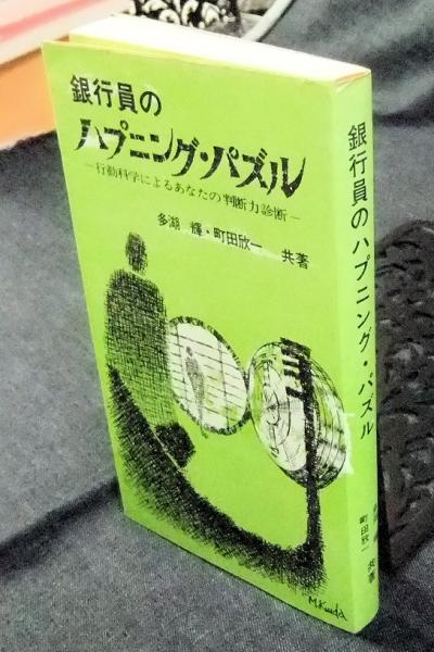 野山名霊集 全5冊 / 長谷川書房 / 古本、中古本、古書籍の通販は