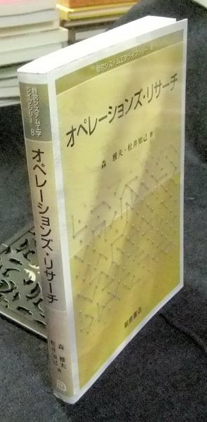 稿本 方輿輗 上中下巻（全3巻）(有持桂里) / 長谷川書房 / 古本
