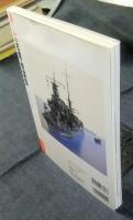 重巡古鷹・青葉型　斬新な設計と重兵装で列強海軍を驚嘆させた優秀艦の軌跡 ＜「歴史群像」太平洋戦史シリーズ 44＞