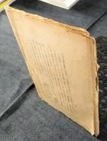 陸軍最後の日　新人叢書1　