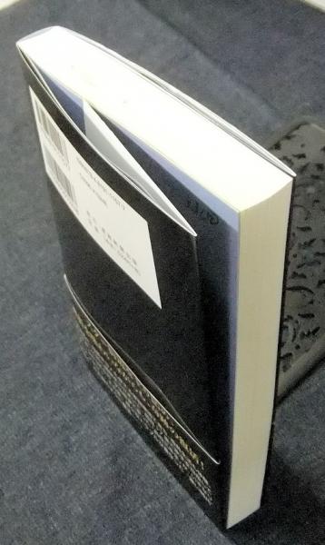 舟木一夫の青春賛歌 芸能生活50周年記念公式バイオグラフィー 大倉明 長谷川書房 古本 中古本 古書籍の通販は 日本の古本屋 日本の古本屋