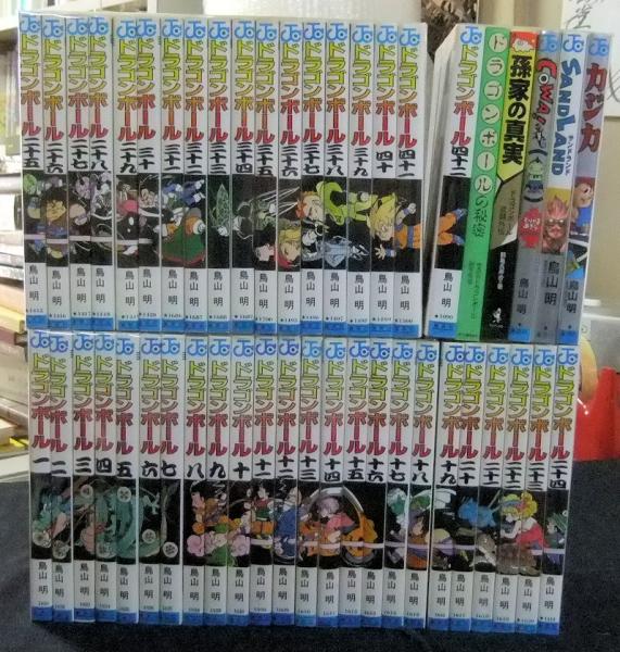 ドラゴンボール 全42巻＋5冊 計47冊 ジャンプコミックス(鳥山明