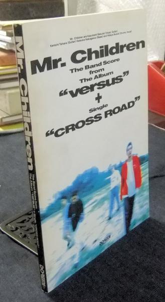 ミスター チルドレン ヴァーサス クロスロード バンドスコア Mr Children Versus Cross Road Mr Children 長谷川書房 古本 中古本 古書籍の通販は 日本の古本屋 日本の古本屋 ミスター チルドレン ヴァーサス クロスロード バンドスコア Mr Children Versus Cross Road Mr Children 長谷川書房 古本 中古本 古書籍の通販は 日本の古本屋 日本の古本屋