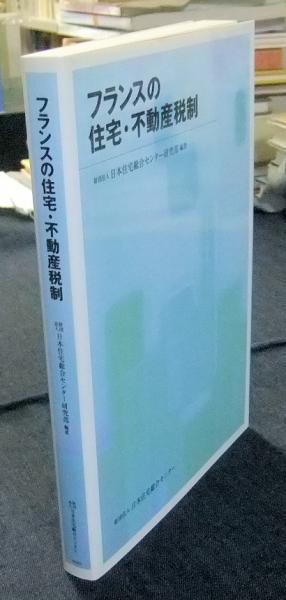 最新作の 希少 原色サボテン事典 日本カクタス専門家連盟推奨 : 住まい 最新作の 希少 原色サボテン事典 日本カクタス専門家連盟推奨 : 住まい