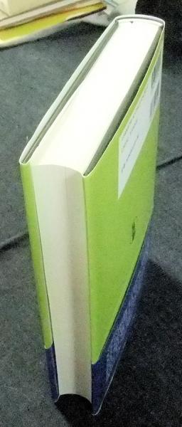 法人税法講義 第3版 <法学叢書 5>(岡村忠生) / 古本、中古本、古書籍 ...