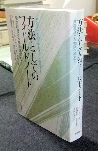 日産ジュークのすべて モーターファン別冊 ニューモデル速報第439弾 長谷川書房 古本 中古本 古書籍の通販は 日本の古本屋 日本の古本屋 日産ジュークのすべて モーターファン別冊 ニューモデル速報第439弾 長谷川書房 古本 中古本 古書籍の通販は 日本の古本屋 日本の古本屋
