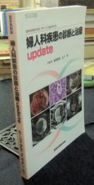 臨床放射線56巻11号（10月臨時増刊号）　婦人科疾患の診断と治療　update