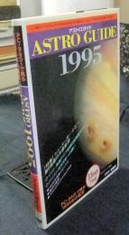 アストロガイド 1995　ASTRO GUIDE　PC9801で見る1995年の星空