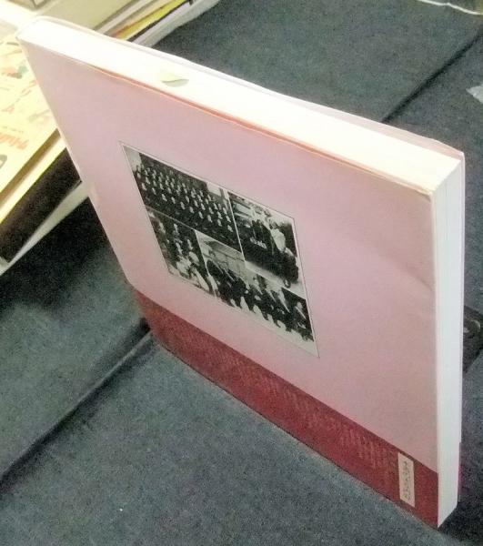 【返品不可】 写真記録 飛騨の女性史(高山女性史学習会 編) / 古本、中古本 人文+社会