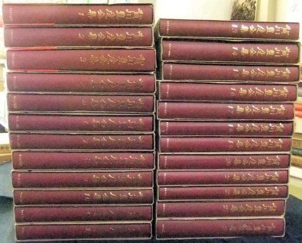 賀川豊彦全集 全24刊 賀川豊彦全集 全24刊 定価86400円!!絶版!! 賀川豊彦全集 全