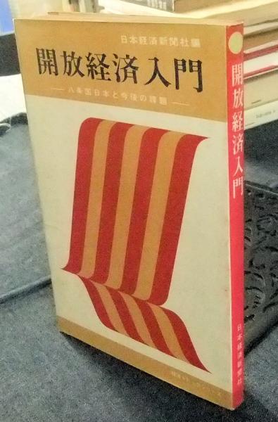 フランス革命と家族ロマンス (テオリア叢書)(リン・ハント