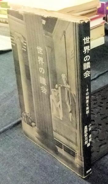 日本産蘚類概説(野口彰) / 長谷川書房 / 古本、中古本、古書籍の 日本産蘚類概説(野口彰) / 長谷川書房 / 古本、中古本、古書籍の