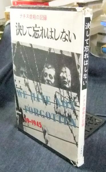 増補 都名所車 京町鑑宿附都年中行事 / 長谷川書房 / 古本、中古本、古