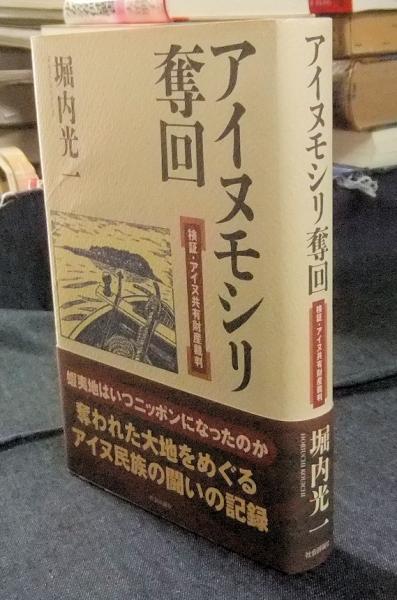 子どもに愛を 子どもから学ぶ(牧野潔 編) / 長谷川書房 / 古本