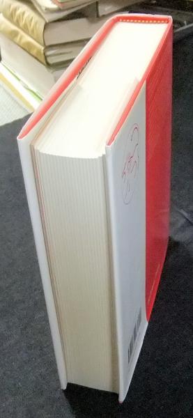 The Critical Edition of Q 洋書（英語）( James McConkey Robinson