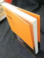 1冊でわかる　聖書　A Very Short Introduction　THE BIBLE