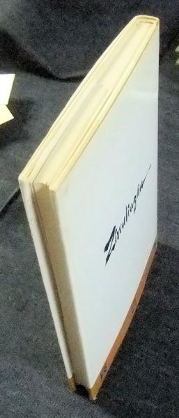 針灸時間治療学 : 子午流注法　　 川井正久, 王永錚 編著 針灸時間治療学 ―子午流注法― 【公式通販】