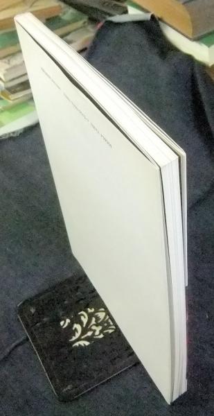 白洲正子 私の骨董(白洲正子) / 古本、中古本、古書籍の通販は
