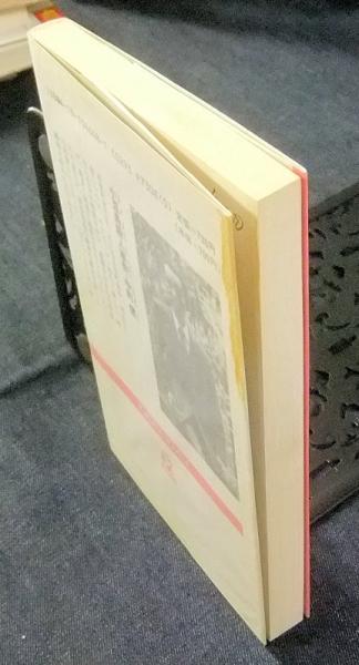 小豆島殺人事件(中町信 著) / 古本、中古本、古書籍の通販は