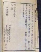 十七無題略記