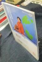 She’s特別編集　いますぐ着たい服と小物1000　トラッドマスターBOOK