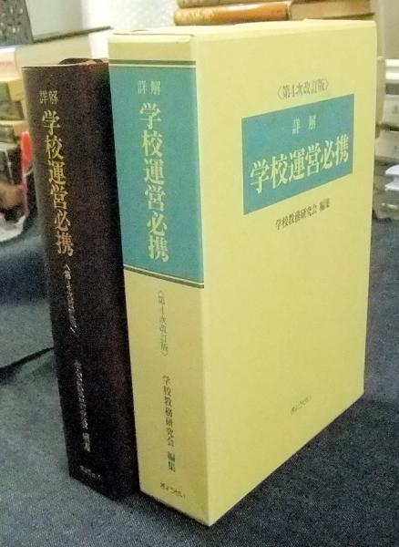 展示品セール 築山山水石組園生八重垣 新撰庭作傳 花鳥風月 ４冊 並行輸入 ビジネス 経済 Zantia Com