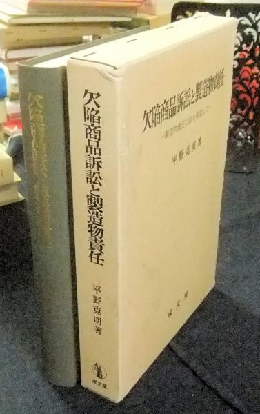 情緒発達の精神分析理論―自我の芽ばえと母なるもの (現代精神