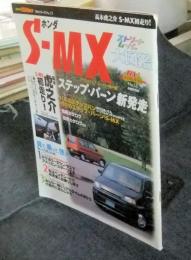 ホンダSーMX　GOLD CARトップ RV SERIES No. 15
