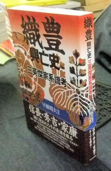 Amazon.co.jp: レーニンジャーの新生化学 上巻: 生化学と分子
