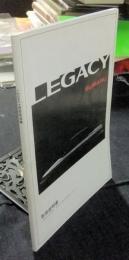 LEGACY　取扱説明書　スバル　レガシー　非売品