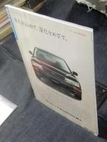 新型セルシオのすべて モーターファン別冊 ニューモデル速報 第153弾