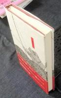 「生・死」の刹那を生きる　仏教＜心理臨床＞講話