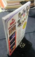Final Fantasy VIII Official Strategy Guide (Video Game Books)英語版