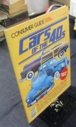 CARS OF THE 40S　英語版　CONSUMER GUIDE