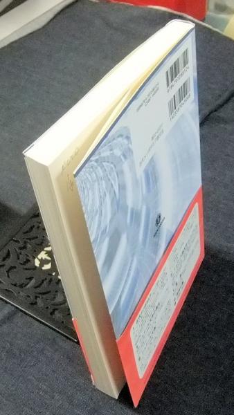 古代メソポタミア語文法 シュメール語読本 オリエンス語シリーズ 飯島紀 長谷川書房 古本 中古本 古書籍の通販は 日本の古本屋 日本の古本屋