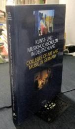 KUNST-UND MUSIKHOCHSCHULEN IN DEUTSCHLAND / COLLEGES OF ART AND MUSIC IN GERMANY　　ドイツ語・英語